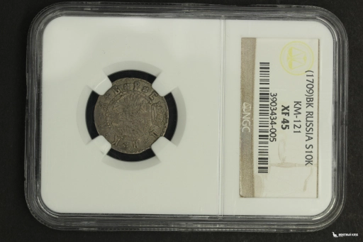 Российская империя Гривна (10 копеек) 1709 БК R1 NGC XF 45