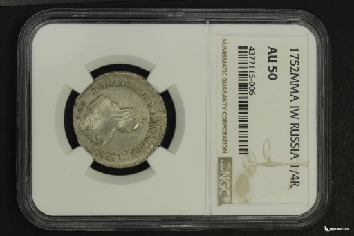 Российская империя Полуполтинник 1752 ММД IШ NGC AU 50