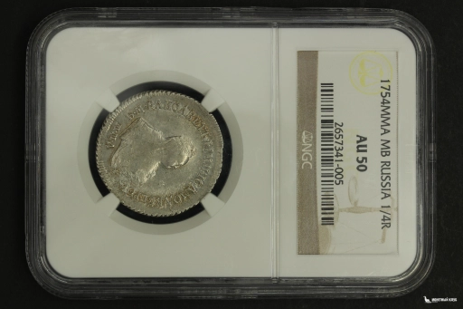 Российская империя Полуполтинник 1754 ММД МБ NGC AU 50