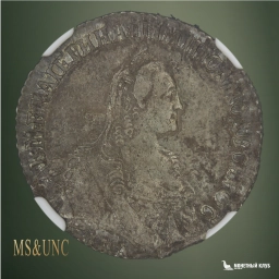 Российская империя Полуполтинник 1774 ММД СА NGC AU 58