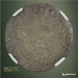 Российская империя Полуполтинник 1774 ММД СА NGC AU 58