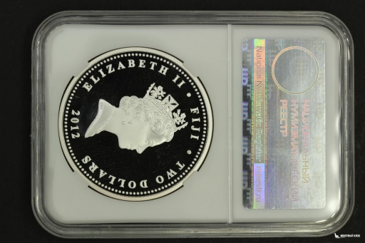 Фиджи 2 доллара 2012 Коронация Александра III ННР PF 70