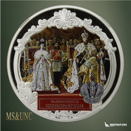 Фиджи 2 доллара 2012 Коронация Александра III ННР PF 70