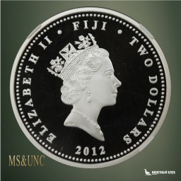 Фиджи 2 доллара 2012 Коронация Александра III ННР PF 70
