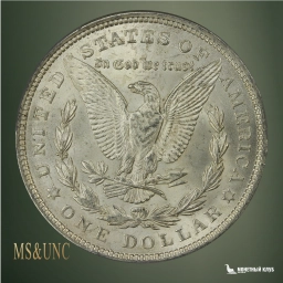 США 1 доллар 1921 Морган PCGS MS 64