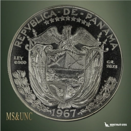 Панама 1 бальбоа 1967 PCGS PR 67