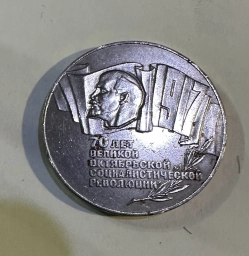 Продам ценные монеты