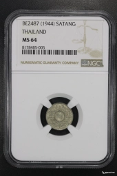 Таиланд 1 сатанг 1944 NGC MS 64