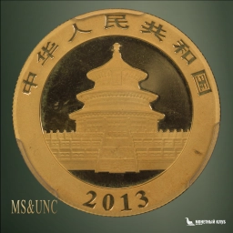 Китай 200 юаней 2013 Панда золото PCGS MS 70