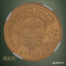 Камерун 50 сантимов 1943 ННР MS 64 RD