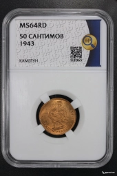 Камерун 50 сантимов 1943 ННР MS 64 RD