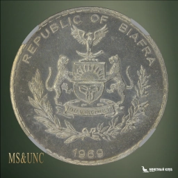 Биафра 1 фунт 1969 NGC MS 66