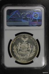 Биафра 1 фунт 1969 NGC MS 66