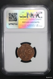 Нидерландская Ост-Индия 1 дуит «Нью-Йоркский пенни» NGC