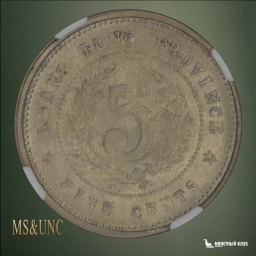 Китай Квантунг 5 центов 1923 NGC MS 63