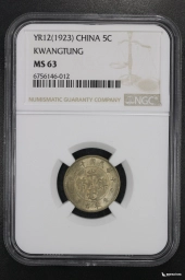 Китай Квантунг 5 центов 1923 NGC MS 63