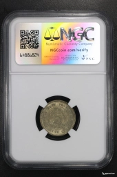 Китай Квантунг 5 центов 1923 NGC MS 63