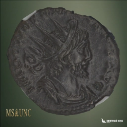 Галльская империя Викторин 269–271 гг. Двойной денарий NGC AU