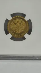 5 рублей 1902 ms65