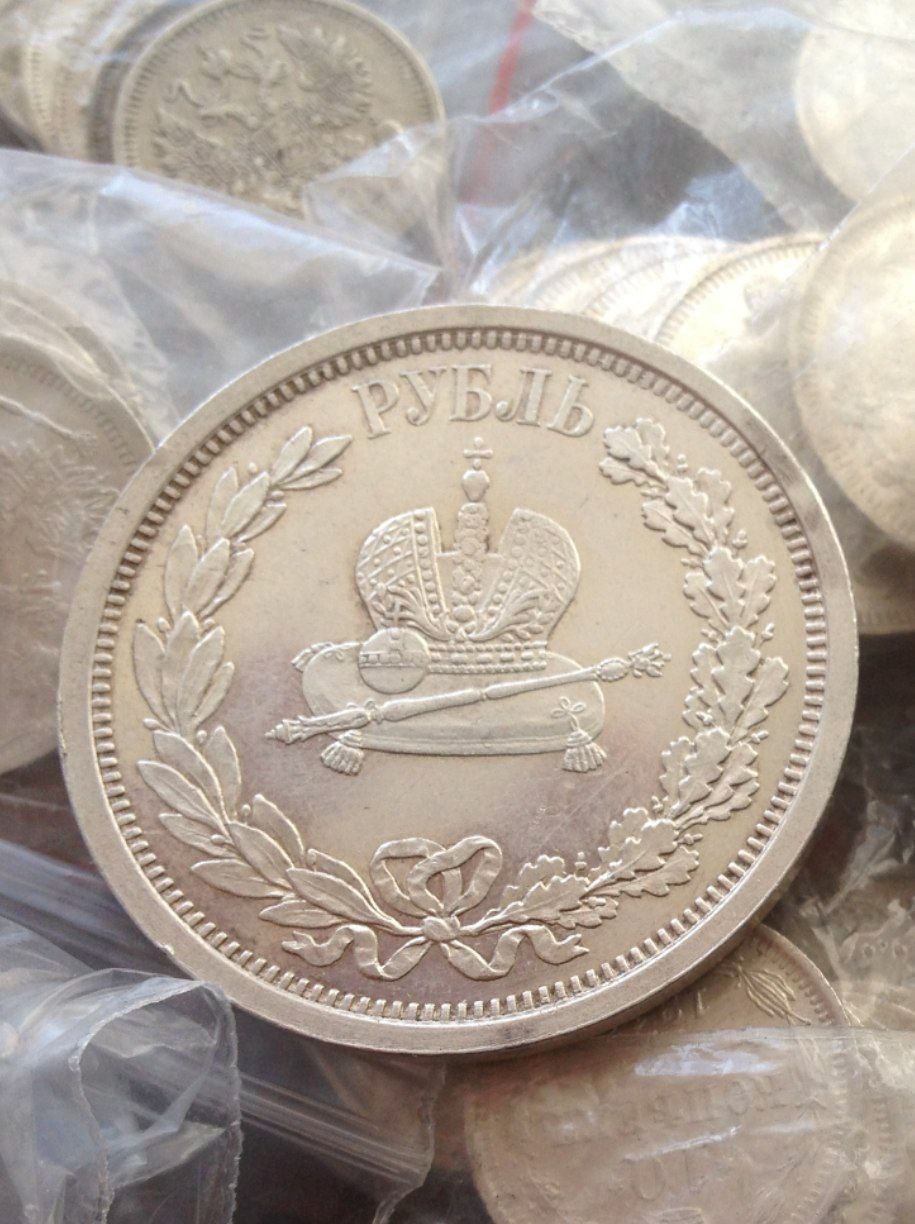 Коронационный рубль императора Александра III - история в серебре.